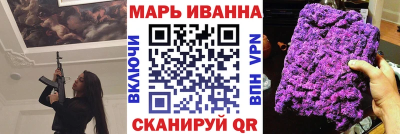Как найти наркотики Канаш БУТИРАТ KRAKEN Марихуана ГАШ