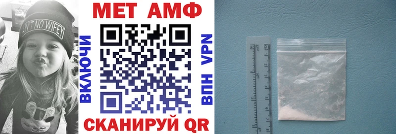 АМФЕТАМИН Premium  Канаш 