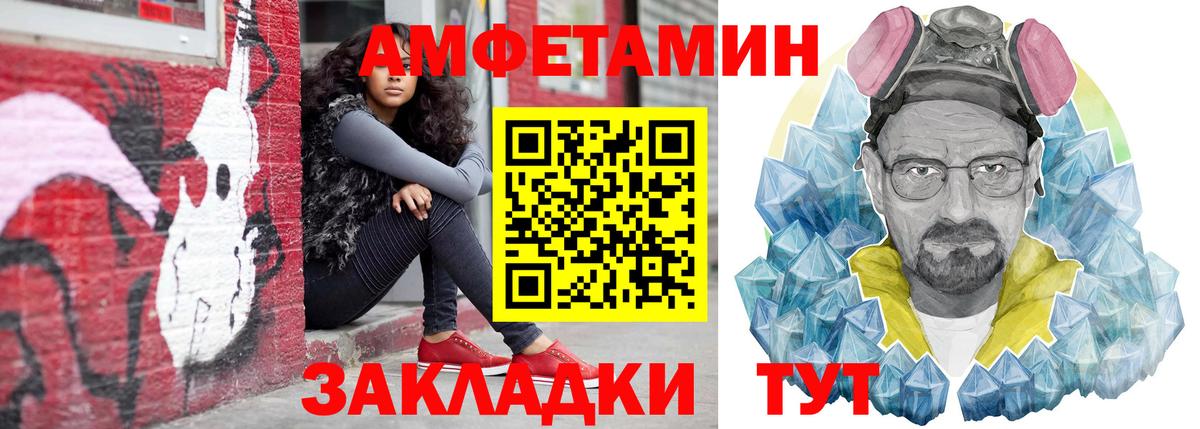АМФ 98%  Вход с VPN  АМФ  Канаш 