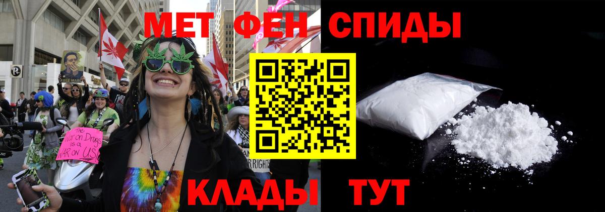 Amphetamine 97%  Канаш 