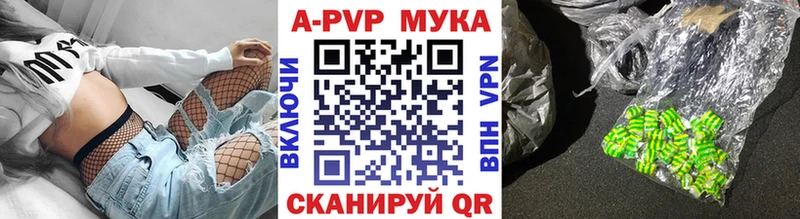 А ПВП СК КРИС Канаш