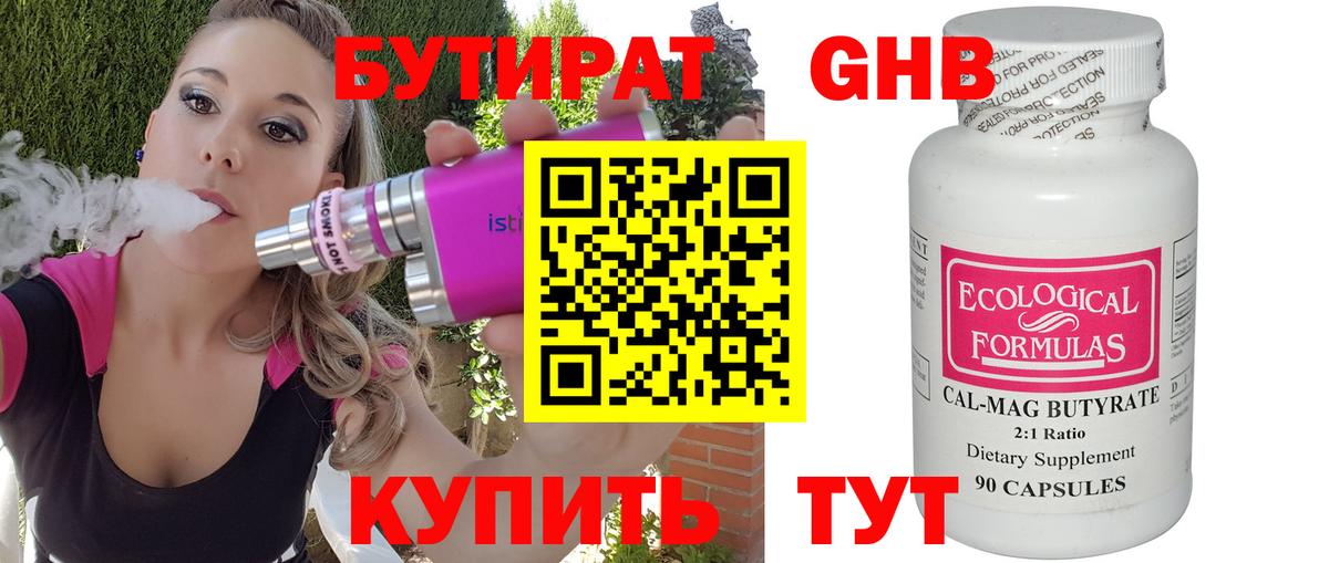 Меф   Канабис  COCAIN  Вход с VPN  Канаш  Конопля  Гашиш  APVP СК  