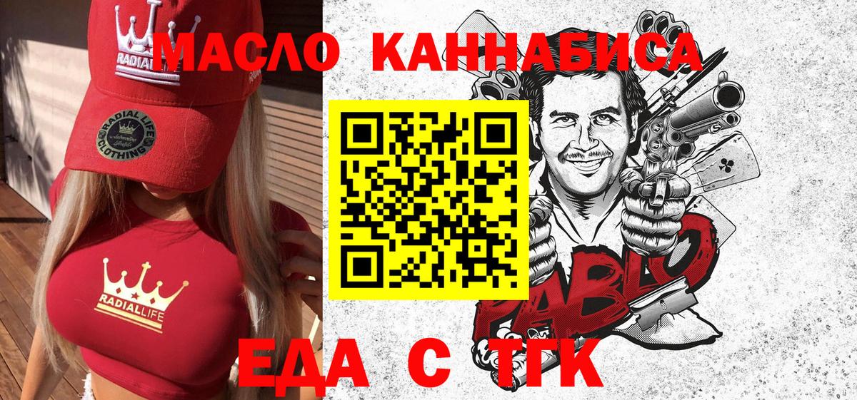 Канаш  Canna-Cookies марихуана  Вход с VPN 