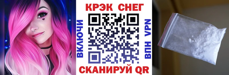 Cocaine FishScale Канаш