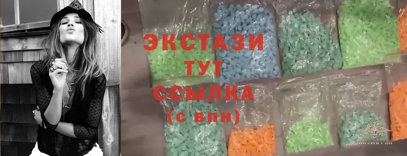 Ecstasy XTC  blacksprut сайт  Канаш 