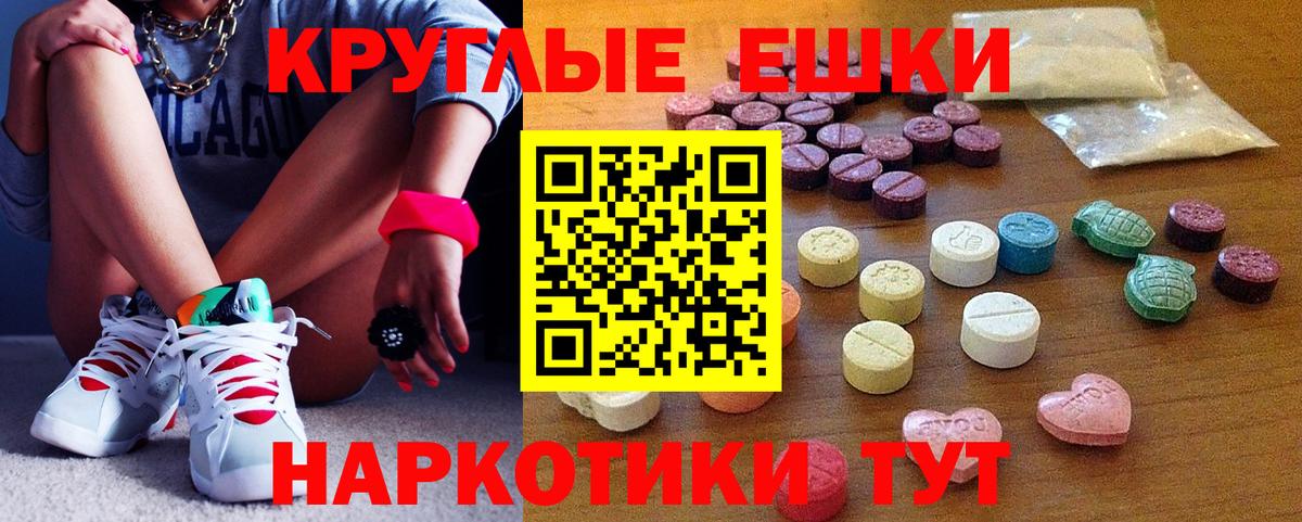 Ecstasy Philipp Plein  Вход с VPN  Канаш  ЭКСТАЗИ  ЭКСТАЗИ 300 mg 
