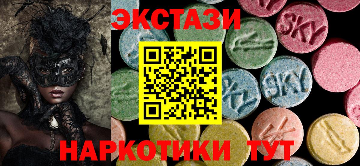 Ecstasy бентли Канаш