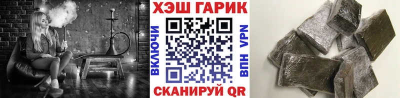 закладка  Канаш  omg ссылка  ГАШИШ гарик 