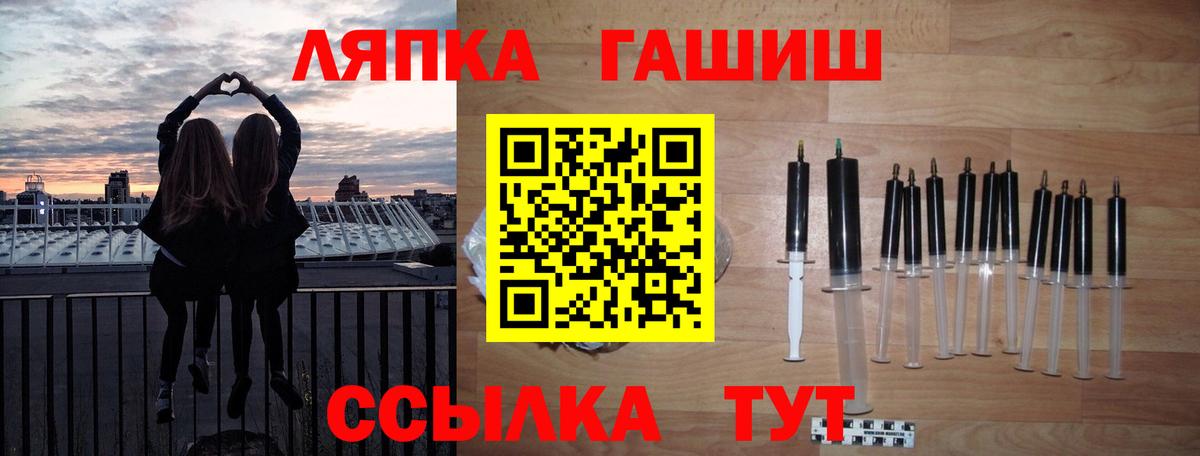 ГАШ гарик  Гашиш AMNESIA HAZE  Канаш  ГАШ  Вход с VPN 