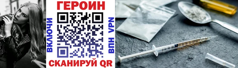 ГЕРОИН гречка  мега вход  Канаш 