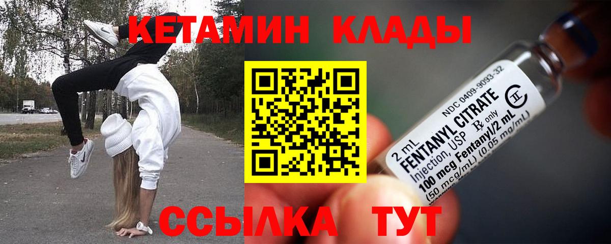 БУТИРАТ Канаш