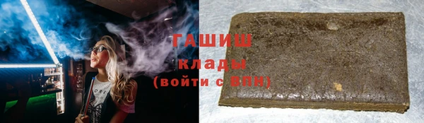 амфетамин Алагир