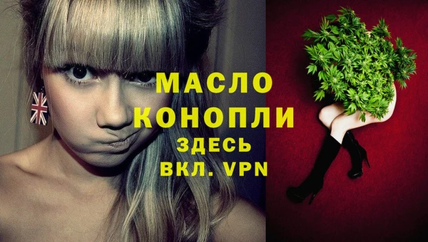 mdma Дмитров