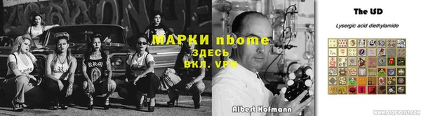 mdma Дмитров