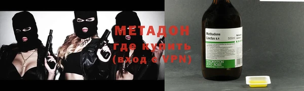 mdma Дмитров