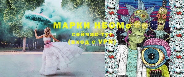 mdma Дмитров