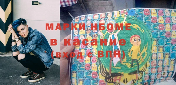 бутик Аксай