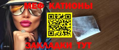 2c-b Балаково