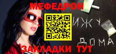 мдма Жуковский