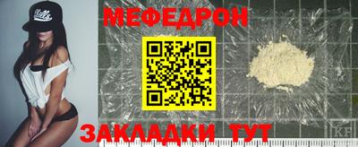 соль курить ск Заводоуковск
