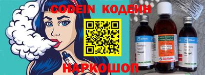 меф Заволжье