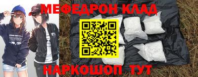 мдма Жуковский