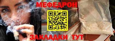 мдма Жуковский