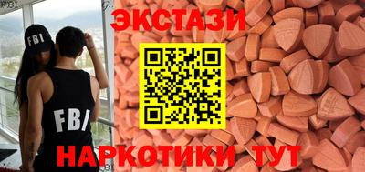 меф Заволжье
