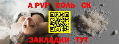 мдма Жуковский