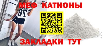 мяу мяу мука Балашиха