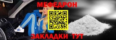 2c-b Балаково