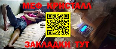 мдма Жуковский