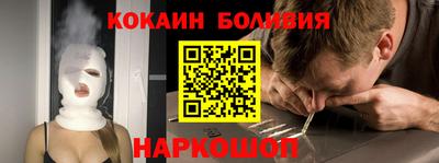 мяу мяу мука Балашиха