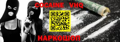 мдма Жуковский