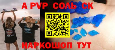 мдма Жуковский