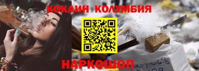 мяу мяу мука Балашиха