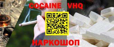 мдма Жуковский