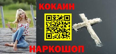 соль курить ск Заводоуковск