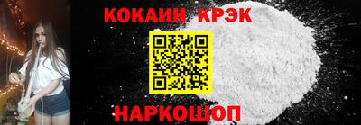мдма Жуковский