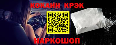 мдма Жуковский