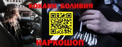 меф Заволжье