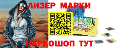меф Заволжье