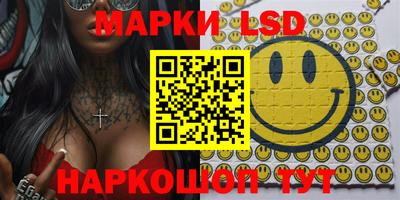 2c-b Балаково