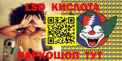 2c-b Балаково