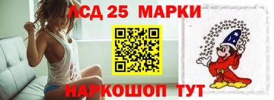 2c-b Балаково