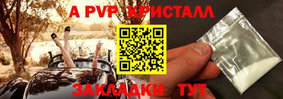 мдма Жуковский