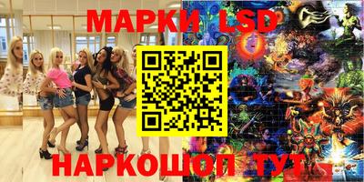 мдма Жуковский