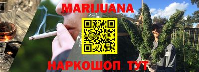 соль курить ск Заводоуковск