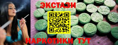 меф Заволжье