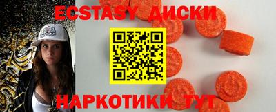 меф Заволжье
